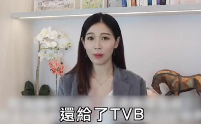 杨秀惠弃演女主退还TVB大笔薪酬离开 投身商业五年间营收过亿