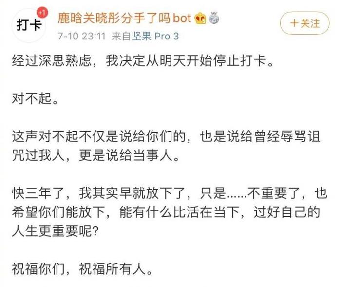 鹿晗关晓彤感情稳定，拍视频秀同款窗帘！他们的cp黑粉都停工了？