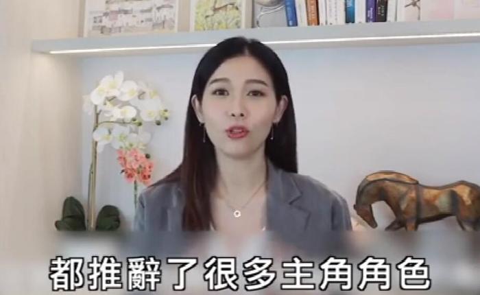 杨秀惠弃演女主退还TVB大笔薪酬离开 投身商业五年间营收过亿