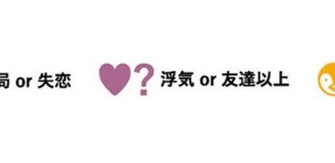 企鹅其实很不正经！三角恋、父子恋反目成仇，电视剧都不敢这么拍