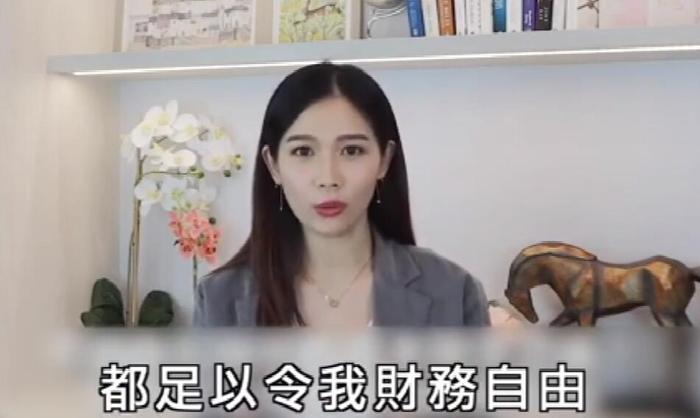 杨秀惠弃演女主退还TVB大笔薪酬离开 投身商业五年间营收过亿