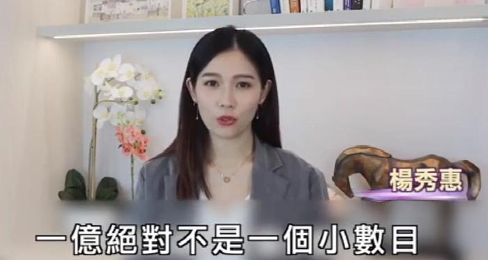 杨秀惠弃演女主退还TVB大笔薪酬离开 投身商业五年间营收过亿