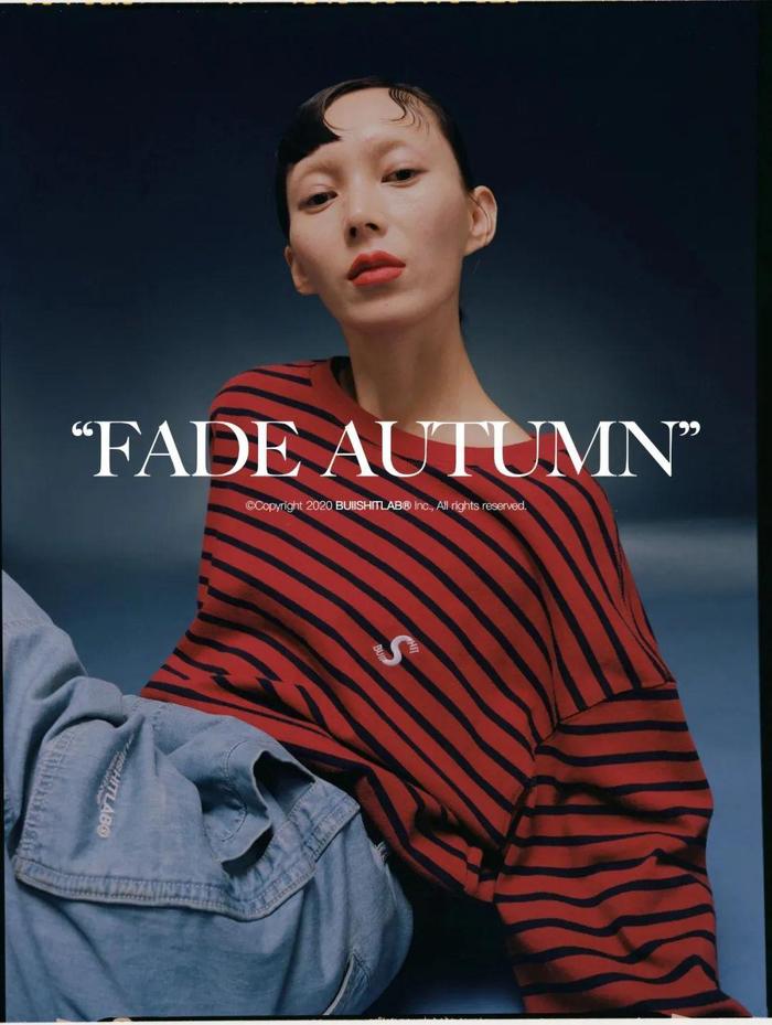 2020 秋冬季系列随着本次 CAMPAIGN：FADE AUTUMN 的发布正式开启