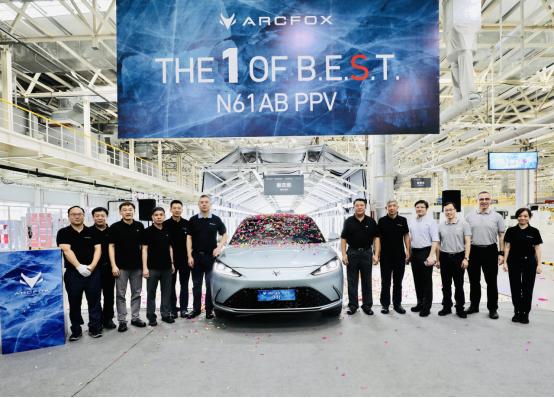高端新能源市场的新鲜血液 ARCFOX N61首台全工序车下线