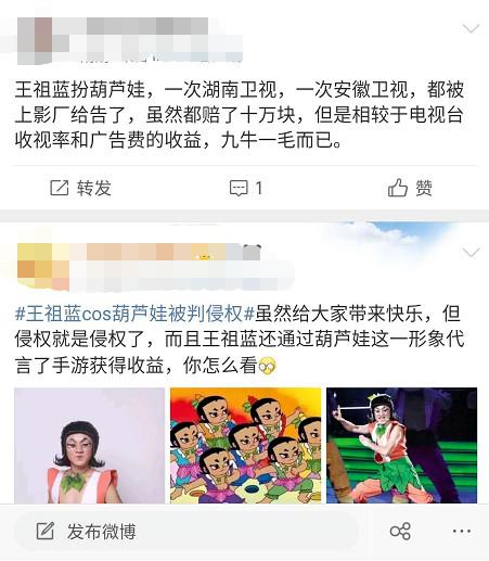 网曝湖南卫视工作人员侵权且态度强硬，不想给钱还扬言：你起诉吧