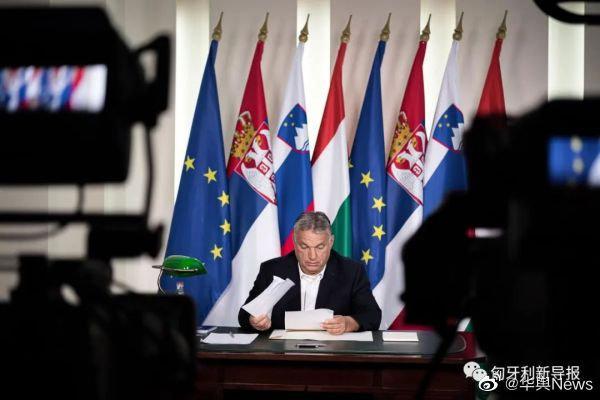 匈牙利总理怒怼欧盟：别总想着教育别人了……