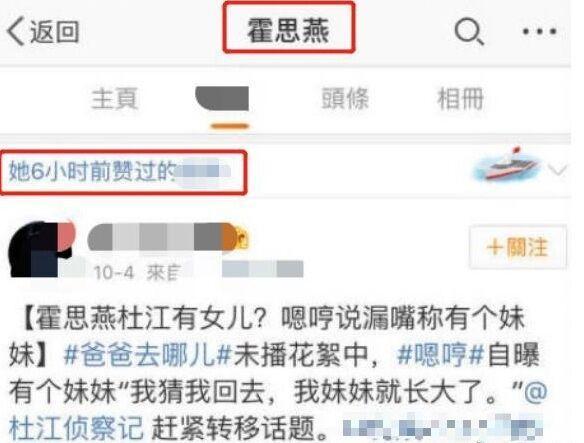 霍思燕二胎女儿正脸首曝光？长相与嗯哼神似，杜江抱女儿满眼宠溺