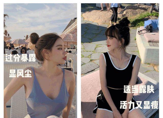 “ 斩男衫 ”什么鬼？2020夏季巨美穿搭！大胸小胸都能穿！