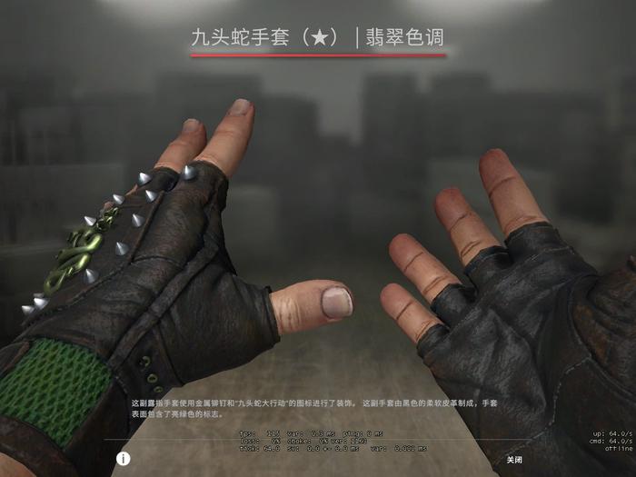 CSGO：2个长得最相似的手套，几乎能当1个用，但价格真香