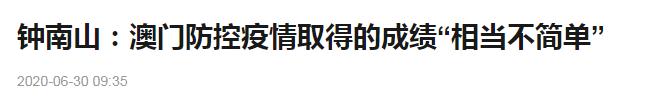 一日新增52例，香港疫情失控！港人涌入内地，广东这个地方最让人担心……