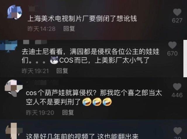 王祖蓝cos葫芦娃惹争议，邹兆龙至今仍收《黑客帝国》分红！