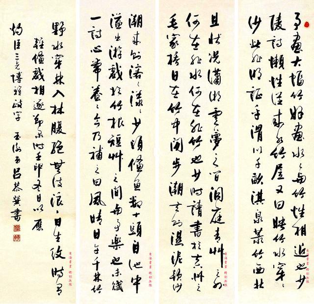 文房清玩 名取川雅司 作 書道具 鋳造 蒼龍水注 玄武墨床筆架 白虎文鎮