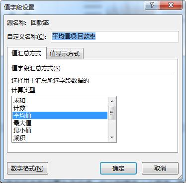 excel数据筛选技巧：应用切片器对多数据透视表进行动态筛选