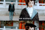 烈火军校吴佳怡