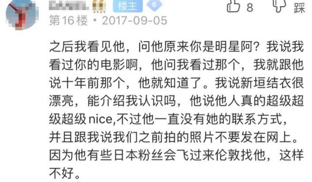 三浦春马疑不堪网络暴力去世，好友透露他早上还在浏览社交网站