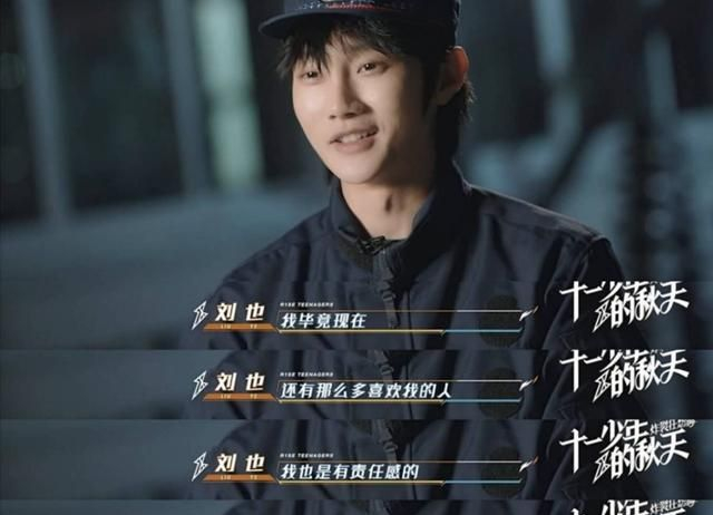 R1SE刘也练舞意外崴脚，打石膏向粉丝报平安，还不忘卖萌