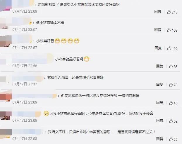 六六讽刺黄磊不配提名白玉兰最佳编剧，真正的王者还真不是他们俩