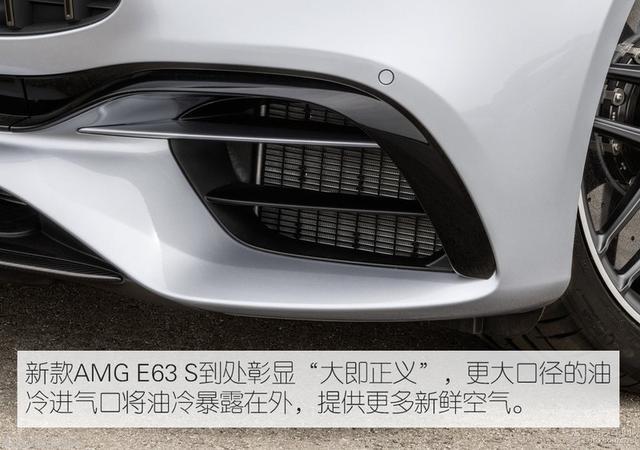 宝马M5你怕了吗？新款AMG E63美黑美黑超“性感”