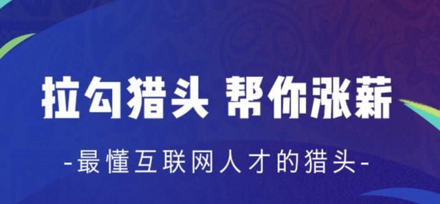 对话许单单：拉勾的征途是重新定义招聘和教育 | 深响独家