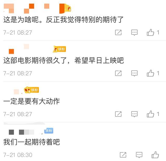 《信条》撤档，《招魂3》推迟到明年，网友称太难等