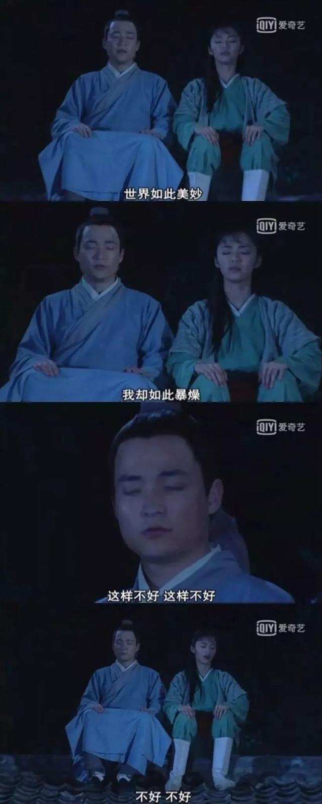 武林外传》英文版，当有梗遇上灵魂翻译，太搞笑了！|_新浪新闻