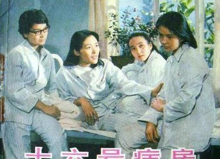 1980年《刑场上的婚礼》演陈铁军，宋晓英现实却嫁星二代低调幸福