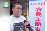 缩小字体 放大字体 收藏 微博 微信 分享 原标题:龙华区为农民工免费