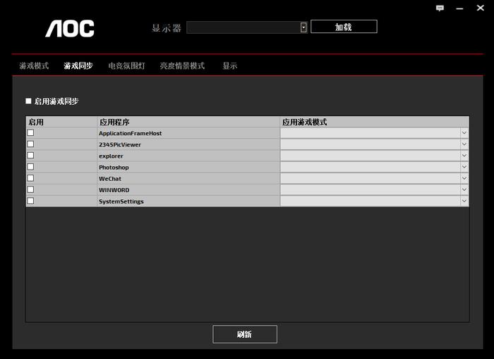 两千元电竞小金刚之争！三大品牌横向对比，看完你就知道怎么选了