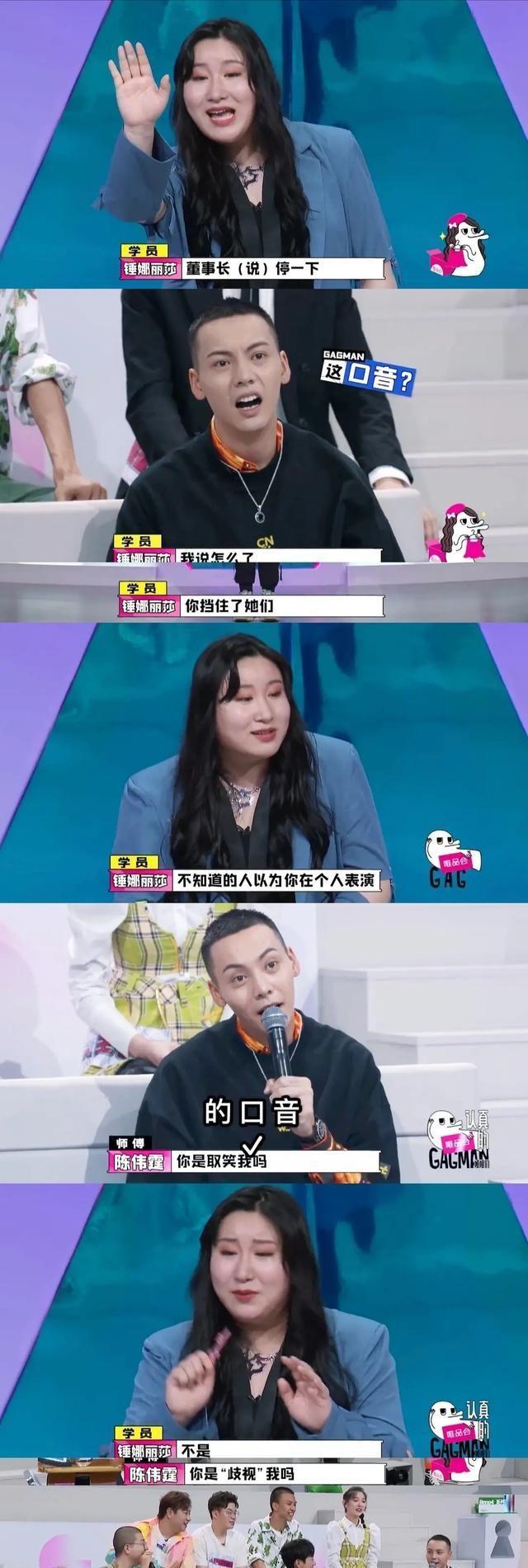 《认真的嘎嘎们》“蒙娜丽莎本莎”