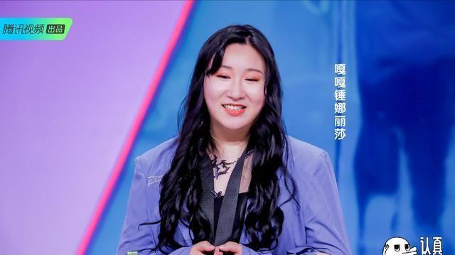 《认真的嘎嘎们》“蒙娜丽莎本莎”
