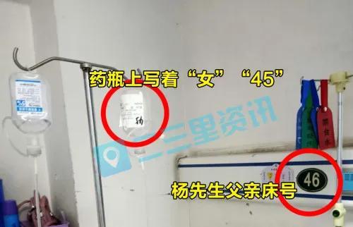 “陕西6旬老人被护士输错药后吐血去世”涉及哪些法律问题？