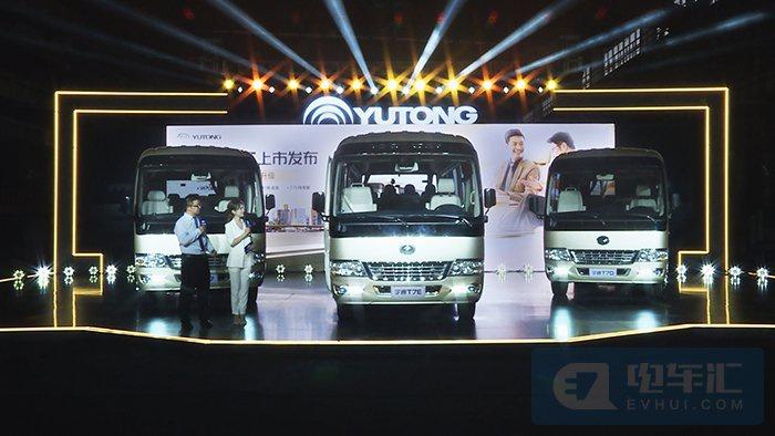开启新能源公商务车新时代，宇通T7E与全系配置升级产品上市