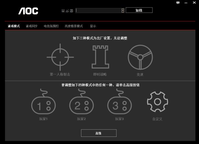 两千元电竞小金刚之争！三大品牌横向对比，看完你就知道怎么选了