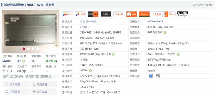 两千元电竞小金刚之争！三大品牌横向对比，看完你就知道怎么选了