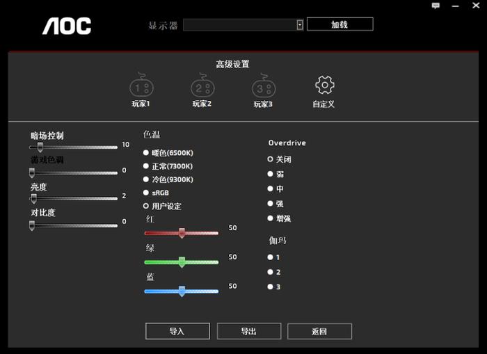 两千元电竞小金刚之争！三大品牌横向对比，看完你就知道怎么选了