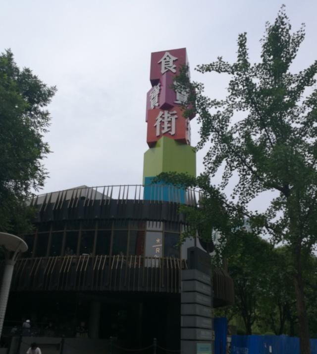 北京中关村西区盘点：不仅高楼林立，商业文化氛围也非常浓厚。