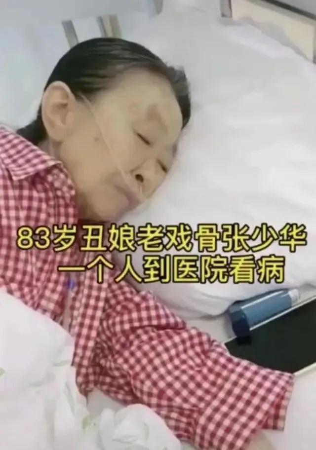 打残新凤霞还夺齐白石字画？“丑娘”张少华晚景凄凉被嘲罪有应得