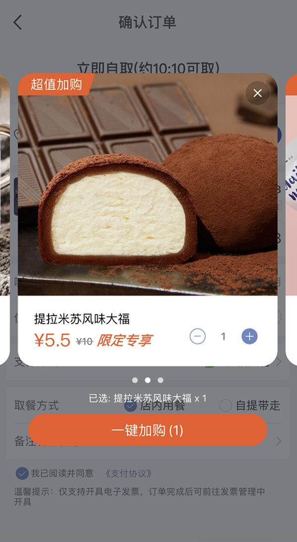 如何合理摄入咖啡因，这么点瑞幸咖啡就对了！