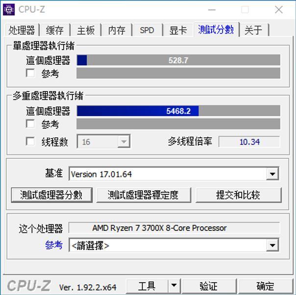 AMD锐龙7 3700X处理器实测：PCIe 4.0带宽优势发挥得淋漓尽致