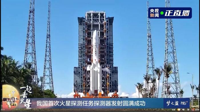 “梦之蓝M6+”联合中国科学院国家天文台发起火星着陆点征名活动