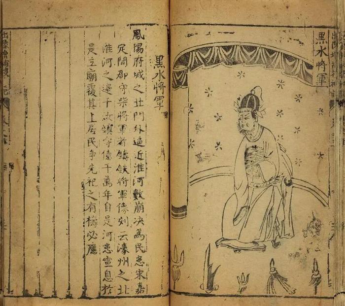 在阎罗王随佛教传入中国以前，中国的阴间主宰是谁