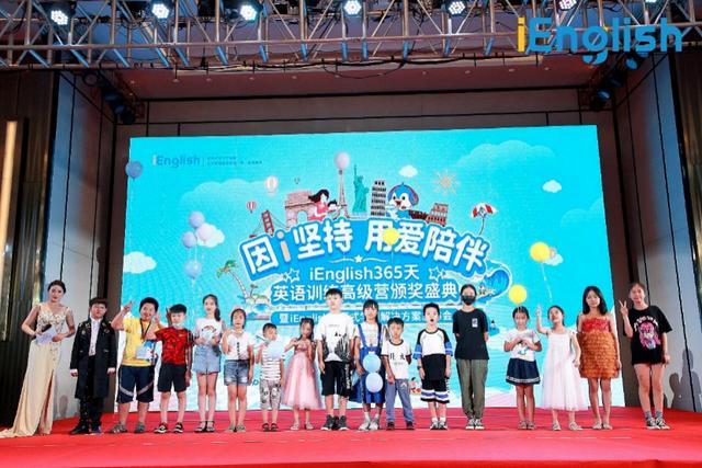 践行未来教育：iEnglish母语式学习解决方案正式发布