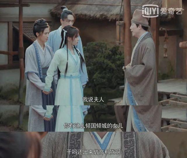 口碑扑街！《漂亮书生》剧情俗套太狗血，鞠婧祎女扮男装被群嘲