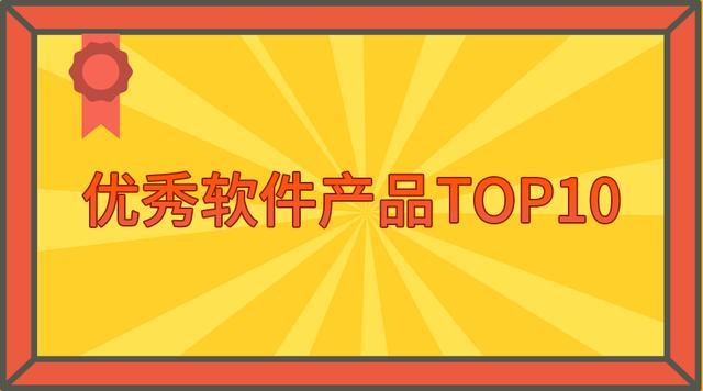 广东省优秀软件产品TOP10——品高云亮相第六届粤港云计算大会