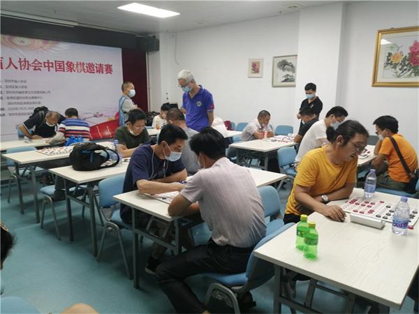 2020年龙岗区盲人协会中国象棋邀请赛圆满落幕