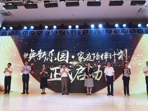 被爱点亮——“焕新乐园”成就20平米的美与好！