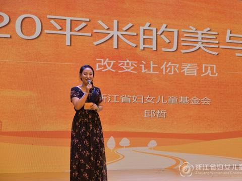 被爱点亮——“焕新乐园”成就20平米的美与好！