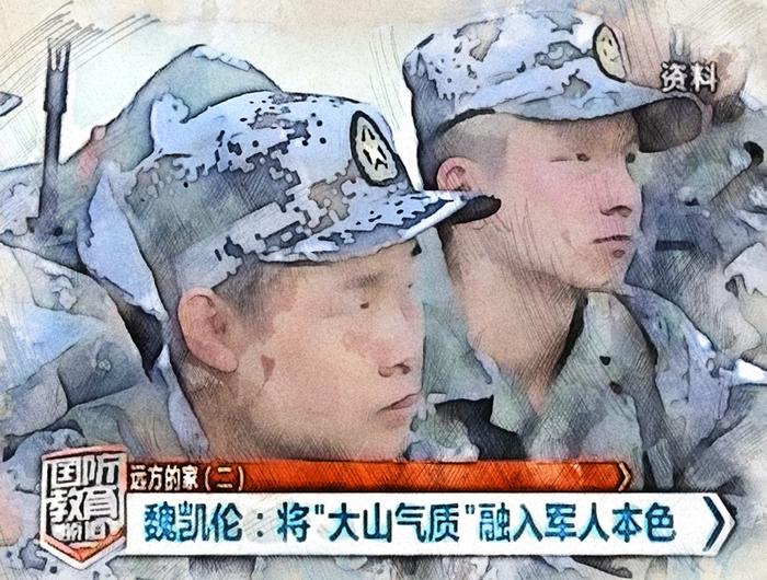 从搬砖男孩到部队军官，魏凯伦考进军校、走出大山，高考改变命运