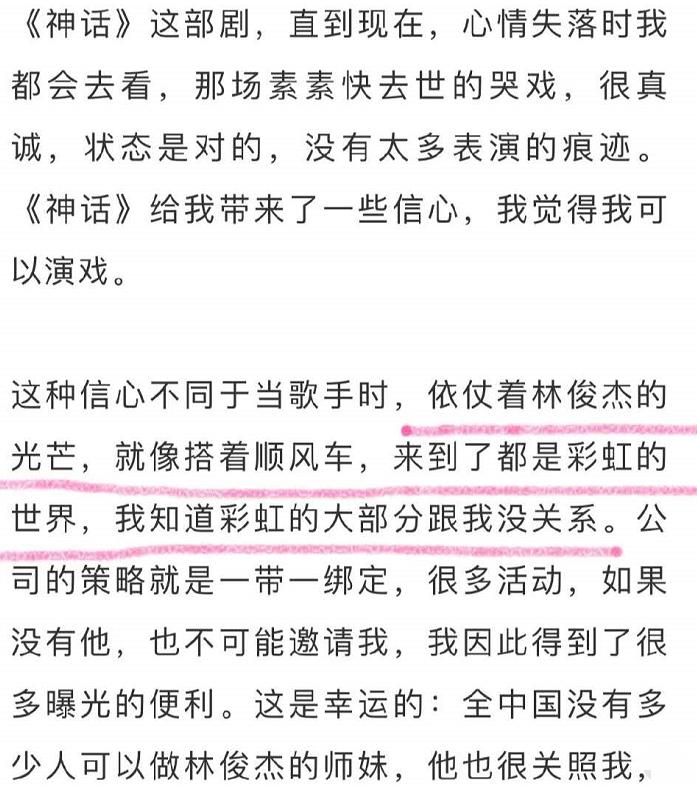 金莎林俊杰一波回忆杀来袭，十几年过去了，他们还是曾经的模样