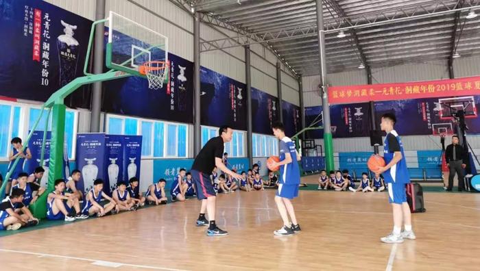 篮球梦·洞藏柔 | 元青花·洞藏年份2020篮球夏令营即将开班！